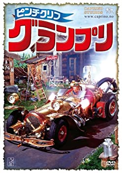 【中古】ピンチクリフ グランプリ(デラックスEdition) [DVD]
