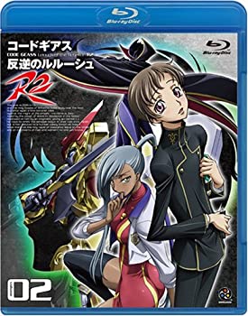 【中古】コードギアス 反逆のルルーシュ R2 volume02 [Blu-ray]【メーカー名】バンダイビジュアル【メーカー型番】【ブランド名】商品画像はイメージです。中古という特性上、使用に影響ない程度の使用感・経年劣化（傷、汚れなど）がある場合がございます。また、中古品の特性上、ギフトには適しておりません。商品名に『初回』、『限定』、『〇〇付き』等の記載がございましても、特典・付属品・保証等は原則付属しておりません。当店では初期不良に限り、商品到着から7日間はを受付けております。(注文後の購入者様都合によるキャンセル・はお受けしていません。)他モールでも併売している商品の為、完売の際は在庫確保できない場合がございます。ご注文からお届けまで1、ご注文⇒ご注文は24時間受け付けております。2、注文確認⇒ご注文後、当店から注文確認メールを送信します。3、在庫確認⇒新品在庫：3-5日程度でお届け。　　※中古品は受注後に、再メンテナンス、梱包しますので　お届けまで3日-10日営業日程度とお考え下さい。　米海外から発送の場合は3週間程度かかる場合がございます。　※離島、北海道、九州、沖縄は遅れる場合がございます。予めご了承下さい。※配送業者、発送方法は選択できません。お電話でのお問合せは少人数で運営の為受け付けておりませんので、メールにてお問合せお願い致します。お客様都合によるご注文後のキャンセル・はお受けしておりませんのでご了承下さい。ご来店ありがとうございます。 昭和・平成のCD、DVD、家電、音響機器など希少な商品も多数そろえています。 掲載していな商品もお探しいたします。 お気軽にメールにてお問い合わせください。