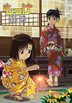 【中古】もっけ 其ノ捌 [DVD]