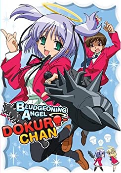 【中古】Bludgeoning Angel Dokuro-Chan [DVD] [Import]