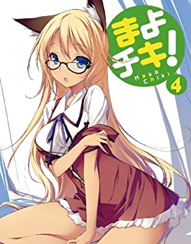【中古】まよチキ!Vol.4【初回限定版】 [Blu-ray]