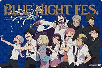 【中古】イベントDVD「青の祓魔師 BLUE NIGHT FES.」(初回仕様版は在庫が無くなり次第終了)【メーカー名】アニプレックス【メーカー型番】【ブランド名】商品画像はイメージです。中古という特性上、使用に影響ない程度の使用感・経年劣化（傷、汚れなど）がある場合がございます。また、中古品の特性上、ギフトには適しておりません。商品名に『初回』、『限定』、『〇〇付き』等の記載がございましても、特典・付属品・保証等は原則付属しておりません。当店では初期不良に限り、商品到着から7日間はを受付けております。(注文後の購入者様都合によるキャンセル・はお受けしていません。)他モールでも併売している商品の為、完売の際は在庫確保できない場合がございます。ご注文からお届けまで1、ご注文⇒ご注文は24時間受け付けております。2、注文確認⇒ご注文後、当店から注文確認メールを送信します。3、在庫確認⇒新品在庫：3-5日程度でお届け。　　※中古品は受注後に、再メンテナンス、梱包しますので　お届けまで3日-10日営業日程度とお考え下さい。　米海外から発送の場合は3週間程度かかる場合がございます。　※離島、北海道、九州、沖縄は遅れる場合がございます。予めご了承下さい。※配送業者、発送方法は選択できません。お電話でのお問合せは少人数で運営の為受け付けておりませんので、メールにてお問合せお願い致します。お客様都合によるご注文後のキャンセル・はお受けしておりませんのでご了承下さい。ご来店ありがとうございます。昭和・平成のCD、DVD、家電、音響機器など希少な商品も多数そろえています。レコード、楽器の取り扱いはございません。掲載していない商品もお探しいたします。映像商品にはタイトル最後に[DVD]、[Blu-ray]と表記しています。表記ないものはCDとなります。お気軽にメールにてお問い合わせください。