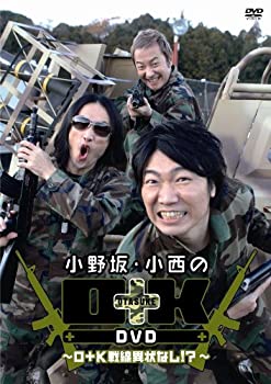 【中古】小野坂・小西のO+K DVD 2【メーカー名】ビデオメーカー【メーカー型番】【ブランド名】【商品説明】【中古】小野坂・小西のO+K DVD 2・中古品（ユーズド品）について商品画像はイメージです。中古という特性上、使用に影響ない程度の使用感・経年劣化（傷、汚れなど）がある場合がございます。商品のコンディション、付属品の有無については入荷の度異なります。また、中古品の特性上、ギフトには適しておりません。商品名に『初回』、『限定』、『〇〇付き』等の記載がございましても、特典・付属品・保証等は原則付属しておりません。付属品や消耗品に保証はございません。当店では初期不良に限り、商品到着から7日間は返品を受付けております。注文後の購入者様都合によるキャンセル・返品はお受けしていません。他モールでも併売している商品の為、完売の際は在庫確保できない場合がございます。ご注文からお届けまで1、ご注文⇒ご注文は24時間受け付けております。2、注文確認⇒ご注文後、当店から注文確認メールを送信します。3、在庫確認⇒新品、新古品：3-5日程度でお届け。※中古品は受注後に、再検品、メンテナンス等により、お届けまで3日-10日営業日程度とお考え下さい。米海外倉庫から取り寄せの商品については発送の場合は3週間程度かかる場合がございます。　※離島、北海道、九州、沖縄は遅れる場合がございます。予めご了承下さい。※配送業者、発送方法は選択できません。お電話でのお問合せは少人数で運営の為受け付けておりませんので、メールにてお問合せお願い致します。お客様都合によるご注文後のキャンセル・返品はお受けしておりませんのでご了承下さい。ご来店ありがとうございます。昭和・平成のCD、DVD、家電、音響機器など希少な商品も多数そろえています。レコード、楽器の取り扱いはございません。掲載していない商品もお探しいたします。映像商品にはタイトル最後に[DVD]、[Blu-ray]と表記しています。表記ないものはCDとなります。お気軽にメールにてお問い合わせください。