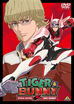 【中古】TIGER & BUNNY SPECIAL EDITION SIDE BUNNY [DVD]【メーカー名】バンダイビジュアル【メーカー型番】【ブランド名】商品画像はイメージです。中古という特性上、使用に影響ない程度の使用感・経年劣化（傷、汚れなど）がある場合がございます。また、中古品の特性上、ギフトには適しておりません。商品名に『初回』、『限定』、『〇〇付き』等の記載がございましても、特典・付属品・保証等は原則付属しておりません。当店では初期不良に限り、商品到着から7日間はを受付けております。(注文後の購入者様都合によるキャンセル・はお受けしていません。)他モールでも併売している商品の為、完売の際は在庫確保できない場合がございます。ご注文からお届けまで1、ご注文⇒ご注文は24時間受け付けております。2、注文確認⇒ご注文後、当店から注文確認メールを送信します。3、在庫確認⇒新品在庫：3-5日程度でお届け。　　※中古品は受注後に、再メンテナンス、梱包しますので　お届けまで3日-10日営業日程度とお考え下さい。　米海外から発送の場合は3週間程度かかる場合がございます。　※離島、北海道、九州、沖縄は遅れる場合がございます。予めご了承下さい。※配送業者、発送方法は選択できません。お電話でのお問合せは少人数で運営の為受け付けておりませんので、メールにてお問合せお願い致します。お客様都合によるご注文後のキャンセル・はお受けしておりませんのでご了承下さい。ご来店ありがとうございます。昭和・平成のCD、DVD、家電、音響機器など希少な商品も多数そろえています。レコード、楽器の取り扱いはございません。掲載していない商品もお探しいたします。映像商品にはタイトル最後に[DVD]、[Blu-ray]と表記しています。表記ないものはCDとなります。お気軽にメールにてお問い合わせください。