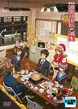 【中古】劇場版 涼宮ハルヒの消失 [レンタル落ち]【メーカー名】【メーカー型番】【ブランド名】商品画像はイメージです。中古という特性上、使用に影響ない程度の使用感・経年劣化（傷、汚れなど）がある場合がございます。また、中古品の特性上、ギフトには適しておりません。商品名に『初回』、『限定』、『〇〇付き』等の記載がございましても、特典・付属品・保証等は原則付属しておりません。当店では初期不良に限り、商品到着から7日間はを受付けております。(注文後の購入者様都合によるキャンセル・はお受けしていません。)他モールでも併売している商品の為、完売の際は在庫確保できない場合がございます。ご注文からお届けまで1、ご注文⇒ご注文は24時間受け付けております。2、注文確認⇒ご注文後、当店から注文確認メールを送信します。3、在庫確認⇒新品在庫：3-5日程度でお届け。　　※中古品は受注後に、再メンテナンス、梱包しますので　お届けまで3日-10日営業日程度とお考え下さい。　米海外から発送の場合は3週間程度かかる場合がございます。　※離島、北海道、九州、沖縄は遅れる場合がございます。予めご了承下さい。※配送業者、発送方法は選択できません。お電話でのお問合せは少人数で運営の為受け付けておりませんので、メールにてお問合せお願い致します。お客様都合によるご注文後のキャンセル・はお受けしておりませんのでご了承下さい。ご来店ありがとうございます。昭和・平成のCD、DVD、家電、音響機器など希少な商品も多数そろえています。レコード、楽器の取り扱いはございません。掲載していない商品もお探しいたします。映像商品にはタイトル最後に[DVD]、[Blu-ray]と表記しています。表記ないものはCDとなります。お気軽にメールにてお問い合わせください。