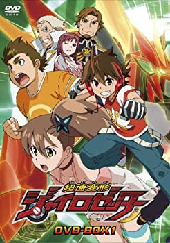 【中古】超速変形ジャイロゼッター DVD‐BOX 1 【初回限定版】 (アーケードゲーム用 超限定アニメシーンSPカード(6枚セット)付き)