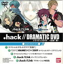 【中古】.hack//Link ドラマチックDVD 特典のみ psp