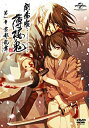 【中古】劇場版 薄桜鬼 第一章 京都乱舞 DVD(通常版)