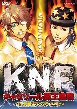 【中古】KNFキャミソール級王座戦~in 禁断生フェスティバル~ [DVD]