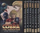 【中古】COBRA コブラ TVシリーズ レンタル落ち 全7巻セット