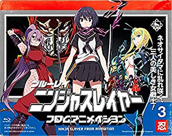 【中古】ニンジャスレイヤーフロムアニメイシヨン 3 忍 (初回生産限定版) [Blu-ray]【メーカー名】キングレコード【メーカー型番】【ブランド名】商品画像はイメージです。中古という特性上、使用に影響ない程度の使用感・経年劣化（傷、汚れなど）がある場合がございます。また、中古品の特性上、ギフトには適しておりません。商品名に『初回』、『限定』、『〇〇付き』等の記載がございましても、特典・付属品・保証等は原則付属しておりません。当店では初期不良に限り、商品到着から7日間はを受付けております。(注文後の購入者様都合によるキャンセル・はお受けしていません。)他モールでも併売している商品の為、完売の際は在庫確保できない場合がございます。ご注文からお届けまで1、ご注文⇒ご注文は24時間受け付けております。2、注文確認⇒ご注文後、当店から注文確認メールを送信します。3、在庫確認⇒新品在庫：3-5日程度でお届け。　　※中古品は受注後に、再メンテナンス、梱包しますので　お届けまで3日-10日営業日程度とお考え下さい。　米海外から発送の場合は3週間程度かかる場合がございます。　※離島、北海道、九州、沖縄は遅れる場合がございます。予めご了承下さい。※配送業者、発送方法は選択できません。お電話でのお問合せは少人数で運営の為受け付けておりませんので、メールにてお問合せお願い致します。お客様都合によるご注文後のキャンセル・はお受けしておりませんのでご了承下さい。ご来店ありがとうございます。昭和・平成のCD、DVD、家電、音響機器など希少な商品も多数そろえています。レコード、楽器の取り扱いはございません。掲載していない商品もお探しいたします。映像商品にはタイトル最後に[DVD]、[Blu-ray]と表記しています。表記ないものはCDとなります。お気軽にメールにてお問い合わせください。