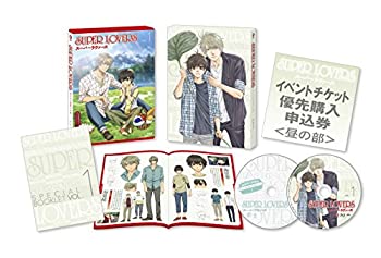 šSUPER LOVERS 1 [Blu-ray]