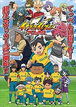 【中古】イナズマイレブン アレスの天秤 DVD BOX 第3巻