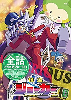 最終値下げ 怪盗ジョーカー シーズン3 全話いっき見ブルーレイ Blu Ray 高い素材 Tonyandkimcash Com