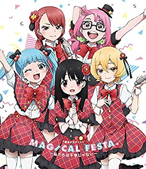 日本初上陸送料無料 魔法少女サイト Magical Festa 私たちは不幸じゃない Blu Ray Urbs別注 Dvdcd Dvd Bjorgunarfelag Is 日本初上陸送料無料 魔法少女サイト Magical Festa 私たちは不幸じゃない Blu Ray Urbs別注 Dvdcd Dvd Bjorgunarfelag Is