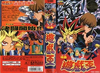 楽天市場】遊戯王 劇場版 dvdの通販 楽天市場】遊戯王 劇場版 dvdの通販