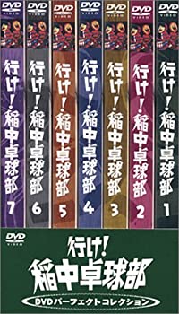 【中古】行け!稲中卓球部 DVDパーフェクトコレクション