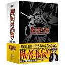 【中古】BLACK CAT DVD-BOX (アンコールプレス版)