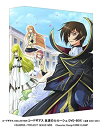 【中古】コードギアス COLLECTION コードギアス反逆のルルーシュ DVD-BOX