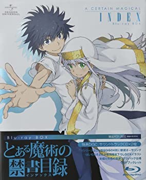 【中古】とある魔術の禁書目録 Blu-ray BOX〈初回限定生産〉