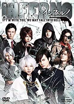 【中古】舞台「インフェルノ」 [DVD]【メーカー名】TOEI COMPANY LTD.(TOE)(D)【メーカー型番】【ブランド名】商品画像はイメージです。中古という特性上、使用に影響ない程度の使用感・経年劣化（傷、汚れなど）がある場合がございます。また、中古品の特性上、ギフトには適しておりません。商品名に『初回』、『限定』、『〇〇付き』等の記載がございましても、特典・付属品・保証等は原則付属しておりません。当店では初期不良に限り、商品到着から7日間はを受付けております。(注文後の購入者様都合によるキャンセル・はお受けしていません。)他モールでも併売している商品の為、完売の際は在庫確保できない場合がございます。ご注文からお届けまで1、ご注文⇒ご注文は24時間受け付けております。2、注文確認⇒ご注文後、当店から注文確認メールを送信します。3、在庫確認⇒新品在庫：3-5日程度でお届け。　　※中古品は受注後に、再メンテナンス、梱包しますので　お届けまで3日-10日営業日程度とお考え下さい。　米海外から発送の場合は3週間程度かかる場合がございます。　※離島、北海道、九州、沖縄は遅れる場合がございます。予めご了承下さい。※配送業者、発送方法は選択できません。お電話でのお問合せは少人数で運営の為受け付けておりませんので、メールにてお問合せお願い致します。お客様都合によるご注文後のキャンセル・はお受けしておりませんのでご了承下さい。ご来店ありがとうございます。昭和・平成のCD、DVD、家電、音響機器など希少な商品も多数そろえています。レコード、楽器の取り扱いはございません。掲載していない商品もお探しいたします。映像商品にはタイトル最後に[DVD]、[Blu-ray]と表記しています。表記ないものはCDとなります。お気軽にメールにてお問い合わせください。