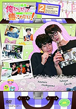 yÁz]̉Ă~Ɩꂽ! 2  [DVD]