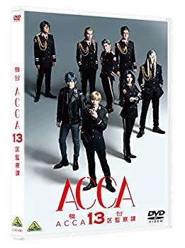 [중고] 무대 [ACCA13구 감찰과] [DVD]