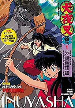 【中古】犬夜叉 参の章 レンタル落ち 全10巻セット DVDセット