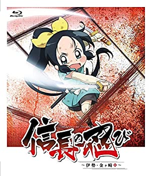 【中古】TVアニメ「信長の忍び~伊勢・金ヶ崎篇~」Blu-r