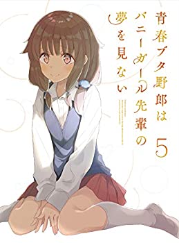 [중고] 청춘 돼지 놈은 토끼 소녀 선배의 꿈을 꾸지 않는다 5 (완전 생산 한정판) [DVD]