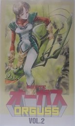 楽天市場】地球防衛企業 ダイ・ガード（TVアニメ｜アニメ）：DVD<CD
