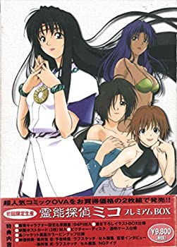 【中古】謎の彼女X 2(期間限定版) [Blu-ray]