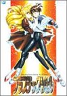【中古】さらば宇宙戦艦ヤマト 愛の戦士たち [VHS]