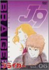 [중고] 링 핑 드럼 4 [DVD]
