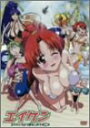 【中古】太陽の牙 ダグラム DVD-BOX(1)