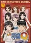 【中古】シャコタン・ブギ2 駒崎クンからの手紙 [VHS]