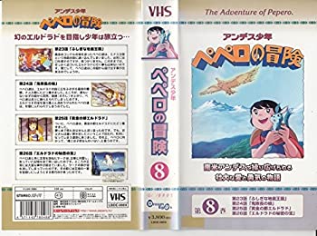 【中古】鋼の錬金術師 vol.2 (初回限定版) [DVD]