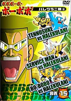 【中古】銀河英雄伝説外伝 螺旋迷宮 3 [DVD]