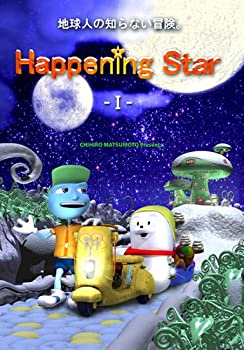 【中古】攻殻機動隊ARISE GHOST IN THE SHELL ARISE 4巻 + PYROPHORIC CULT ［ blu-ray 全5巻セット］