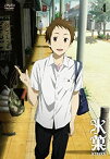 【中古】うぽって!! DVD 限定版 第5巻