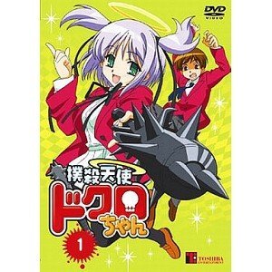【中古】英雄伝説 空の軌跡 THE ANIMATION vol.1 [Blu-ray]