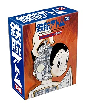 【中古】オリジナル カラー版 鉄腕アトム Blu-ray Special Box 下巻(期間限定生産版)