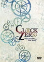 【中古】CLOCK ZERO~終焉の一秒~A live Moment [DVD]