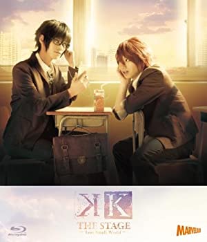 魅力的な 舞台 K Lost Small World Blu Ray オープニング大放出セール Dasanit Org 魅力的な 舞台 K Lost Small World Blu Ray オープニング大放出セール Dasanit Org
