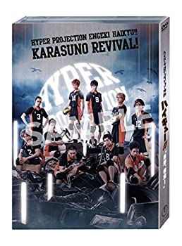 【中古】ハイパープロジェクション演劇「ハイキュー!!」烏野、復活! [DVD]【メーカー名】東宝【メーカー型番】【ブランド名】東宝商品画像はイメージです。中古という特性上、使用に影響ない程度の使用感・経年劣化（傷、汚れなど）がある場合がございます。また、中古品の特性上、ギフトには適しておりません。商品名に『初回』、『限定』、『〇〇付き』等の記載がございましても、特典・付属品・保証等は原則付属しておりません。当店では初期不良に限り、商品到着から7日間はを受付けております。(注文後の購入者様都合によるキャンセル・はお受けしていません。)他モールでも併売している商品の為、完売の際は在庫確保できない場合がございます。ご注文からお届けまで1、ご注文⇒ご注文は24時間受け付けております。2、注文確認⇒ご注文後、当店から注文確認メールを送信します。3、在庫確認⇒新品在庫：3-5日程度でお届け。　　※中古品は受注後に、再メンテナンス、梱包しますので　お届けまで3日-10日営業日程度とお考え下さい。　米海外から発送の場合は3週間程度かかる場合がございます。　※離島、北海道、九州、沖縄は遅れる場合がございます。予めご了承下さい。※配送業者、発送方法は選択できません。お電話でのお問合せは少人数で運営の為受け付けておりませんので、メールにてお問合せお願い致します。お客様都合によるご注文後のキャンセル・はお受けしておりませんのでご了承下さい。ご来店ありがとうございます。昭和・平成のCD、DVD、家電、音響機器など希少な商品も多数そろえています。レコード、楽器の取り扱いはございません。掲載していない商品もお探しいたします。映像商品にはタイトル最後に[DVD]、[Blu-ray]と表記しています。表記ないものはCDとなります。お気軽にメールにてお問い合わせください。