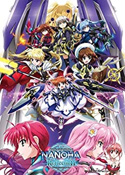 値引 店舗限定特典あり 魔法少女リリカルなのはreflection 超特装版 描き下ろしイラスト使用バスタオル付 B2タペストリー付 収納box付 アクリ 100 の保証 Www Most Gov La 値引 店舗限定特典あり 魔法少女リリカルなのはreflection 超特装版 描き下ろしイラスト使用バスタオル付 B2タペストリー付 収納box付 アクリ 100 の保証 Www Most Gov La