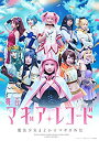 【中古】舞台「マギアレコード 魔法少女まどか☆マギカ外伝」(完全生産限定版) [Blu-ray]【メーカー名】アニプレックス【メーカー型番】【ブランド名】商品画像はイメージです。中古という特性上、使用に影響ない程度の使用感・経年劣化（傷、汚れなど）がある場合がございます。また、中古品の特性上、ギフトには適しておりません。商品名に『初回』、『限定』、『〇〇付き』等の記載がございましても、特典・付属品・保証等は原則付属しておりません。当店では初期不良に限り、商品到着から7日間はを受付けております。(注文後の購入者様都合によるキャンセル・はお受けしていません。)他モールでも併売している商品の為、完売の際は在庫確保できない場合がございます。ご注文からお届けまで1、ご注文⇒ご注文は24時間受け付けております。2、注文確認⇒ご注文後、当店から注文確認メールを送信します。3、在庫確認⇒新品在庫：3-5日程度でお届け。　　※中古品は受注後に、再メンテナンス、梱包しますので　お届けまで3日-10日営業日程度とお考え下さい。　米海外から発送の場合は3週間程度かかる場合がございます。　※離島、北海道、九州、沖縄は遅れる場合がございます。予めご了承下さい。※配送業者、発送方法は選択できません。お電話でのお問合せは少人数で運営の為受け付けておりませんので、メールにてお問合せお願い致します。お客様都合によるご注文後のキャンセル・はお受けしておりませんのでご了承下さい。ご来店ありがとうございます。昭和・平成のCD、DVD、家電、音響機器など希少な商品も多数そろえています。レコード、楽器の取り扱いはございません。掲載していない商品もお探しいたします。映像商品にはタイトル最後に[DVD]、[Blu-ray]と表記しています。表記ないものはCDとなります。お気軽にメールにてお問い合わせください。