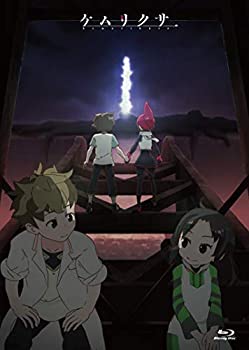 【中古】ケムリクサ 3巻[下巻] [Blu-ray]【メーカー名】movic co. LTD.(PLC)(D)【メーカー型番】【ブランド名】【商品説明】【中古】ケムリクサ 3巻[下巻] [Blu-ray]・中古品（ユーズド品）について商品画像はイメージです。中古という特性上、使用に影響ない程度の使用感・経年劣化（傷、汚れなど）がある場合がございます。商品のコンディション、付属品の有無については入荷の度異なります。また、中古品の特性上、ギフトには適しておりません。商品名に『初回』、『限定』、『〇〇付き』等の記載がございましても、特典・付属品・保証等は原則付属しておりません。付属品や消耗品に保証はございません。当店では初期不良に限り、商品到着から7日間は返品を受付けております。注文後の購入者様都合によるキャンセル・返品はお受けしていません。他モールでも併売している商品の為、完売の際は在庫確保できない場合がございます。ご注文からお届けまで1、ご注文⇒ご注文は24時間受け付けております。2、注文確認⇒ご注文後、当店から注文確認メールを送信します。3、在庫確認⇒新品、新古品：3-5日程度でお届け。※中古品は受注後に、再検品、メンテナンス等により、お届けまで3日-10日営業日程度とお考え下さい。米海外倉庫から取り寄せの商品については発送の場合は3週間程度かかる場合がございます。　※離島、北海道、九州、沖縄は遅れる場合がございます。予めご了承下さい。※配送業者、発送方法は選択できません。お電話でのお問合せは少人数で運営の為受け付けておりませんので、メールにてお問合せお願い致します。お客様都合によるご注文後のキャンセル・返品はお受けしておりませんのでご了承下さい。ご来店ありがとうございます。昭和・平成のCD、DVD、家電、音響機器など希少な商品も多数そろえています。レコード、楽器の取り扱いはございません。掲載していない商品もお探しいたします。映像商品にはタイトル最後に[DVD]、[Blu-ray]と表記しています。表記ないものはCDとなります。お気軽にメールにてお問い合わせください。