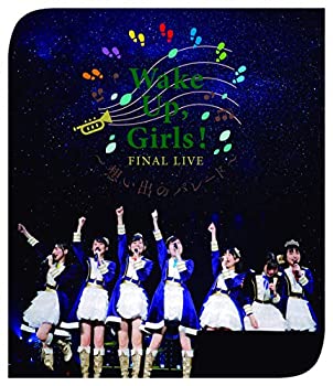 【中古】Wake?Up?Girls! ?FINAL?LIVE?想出のパレード? [Blu-ray]