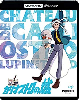 人気が高い ルパン三世 カリオストロの城 4k Ultra Hd Blu Ray Come To Store Cdes Org Mm 人気が高い ルパン三世 カリオストロの城 4k Ultra Hd Blu Ray Come To Store Cdes Org Mm